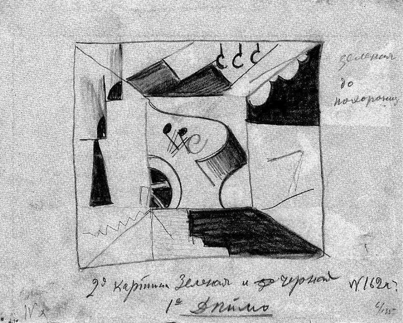 Kazimir+Malevich (38).jpg